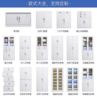 钢制文件柜铁皮柜柜办震怡 529公柜柜子档案储物柜柜落地办公室矮