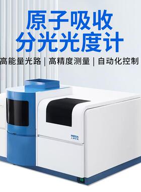 上0海仪电原子收光光度计吸AA320N/UV76245分1F/4530F实验室重金