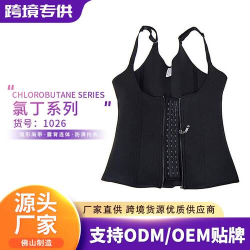 Women's waist trainer, abdominal compression corset vest,