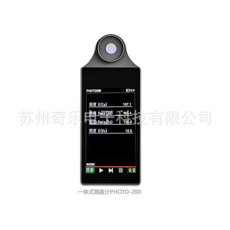 PHOTO200IR手持式红外辐照计红外光度计照度计