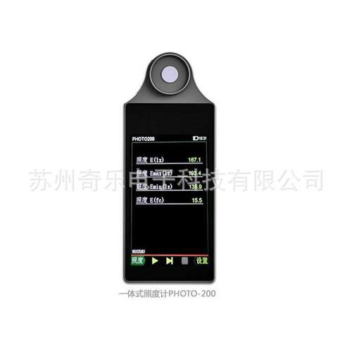 PHOTO200IR手持式红外辐照计红外光度计照度计
