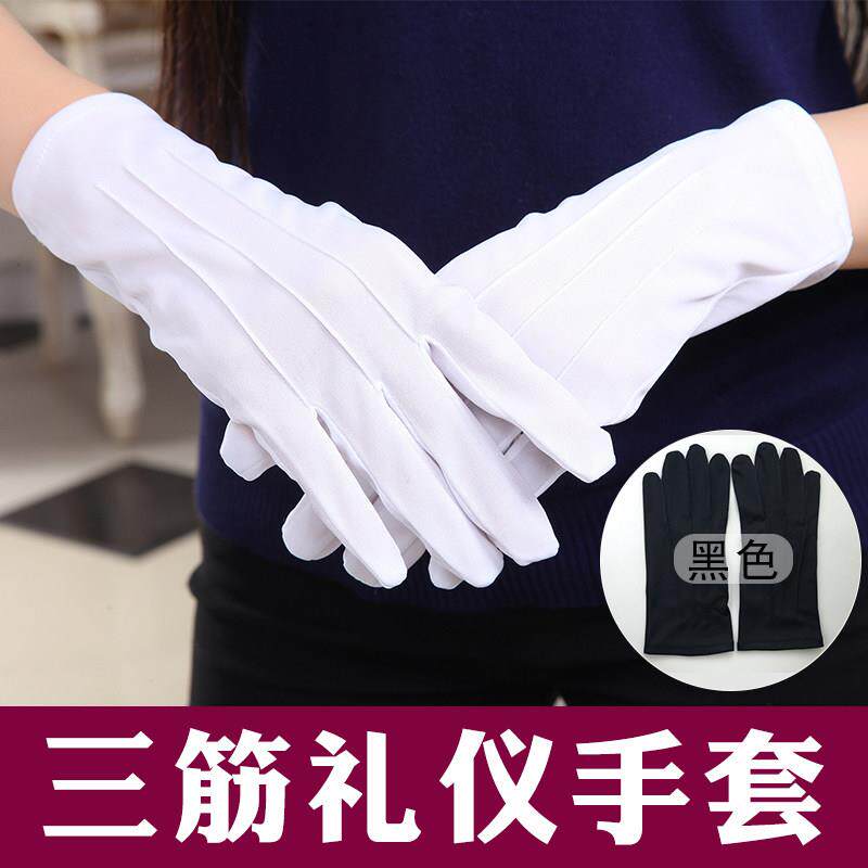 白手套纯棉工作弹力文玩劳保男耐磨女礼仪白色薄款布阅兵防滑夏季