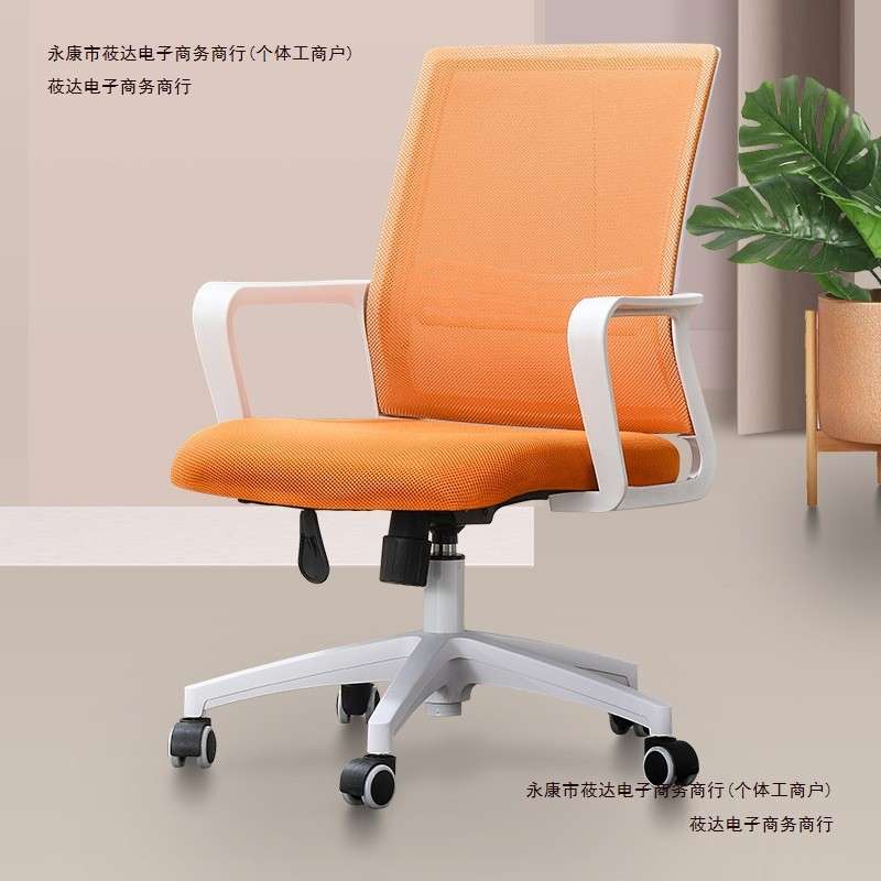 可仰职员现代椅家用电脑椅简约会议椅培训椅子办公椅久坐包邮