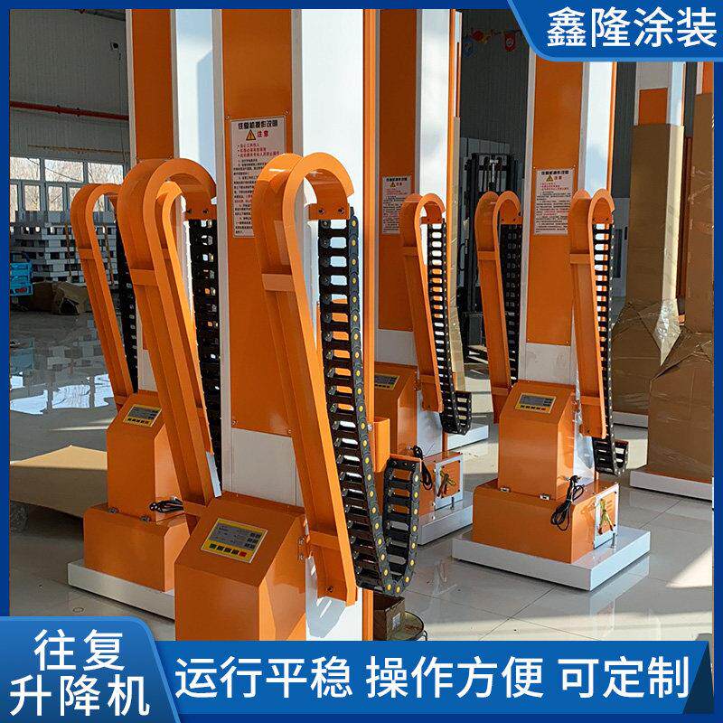 往复升降喷塑机 智能自动化静电喷涂设备 工业涂装流水线设备