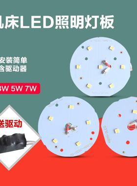 LED机床工作灯220V数控机床工作灯板 24V冲铣床灯板36V照明万向灯