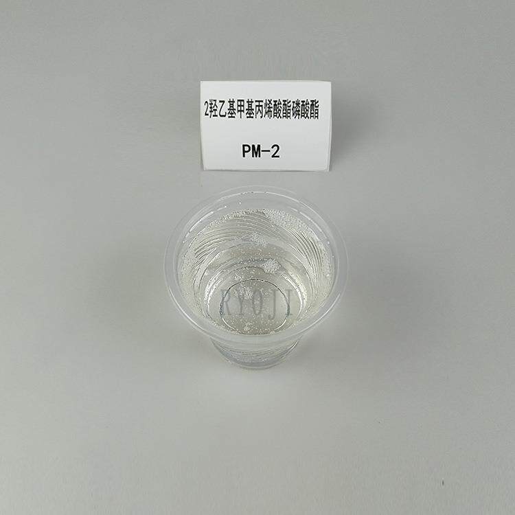 现货RYOJI良制UV单体2147 光固化涂料油墨附着力促进剂 PM-2
