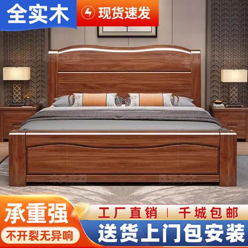 橡胶木中式实木床双人床1.5m现代简约主卧储物大床高箱婚床