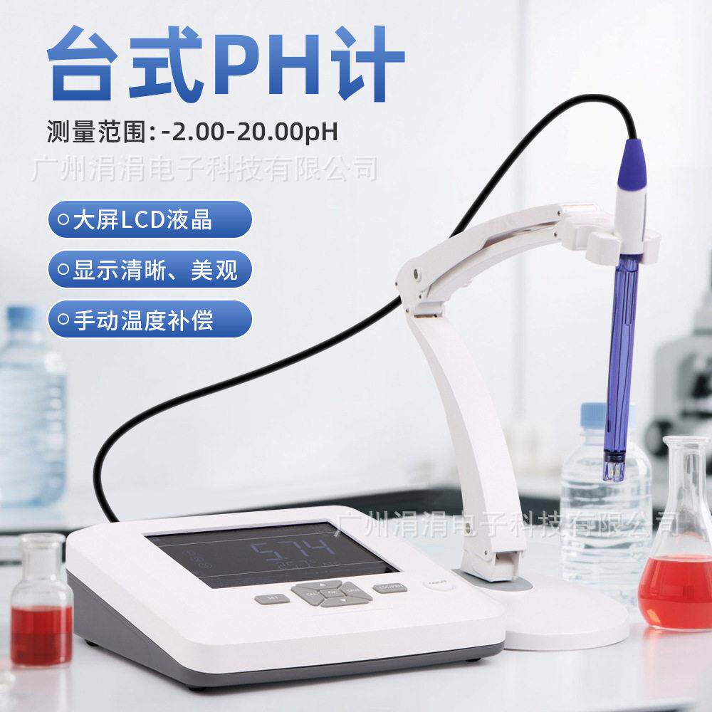 新款台式PH计-2~20PH值检测实验室精度水质分析仪酸度测试图片