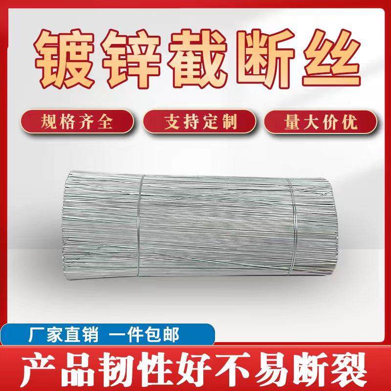 镀锌扎丝断丝钢筋绑丝手工diy建筑工地大棚扎带捆绑丝软镀锌铁丝,五金/工具,扎丝,淘宝优惠券,粉丝福利购,淘宝优惠卷