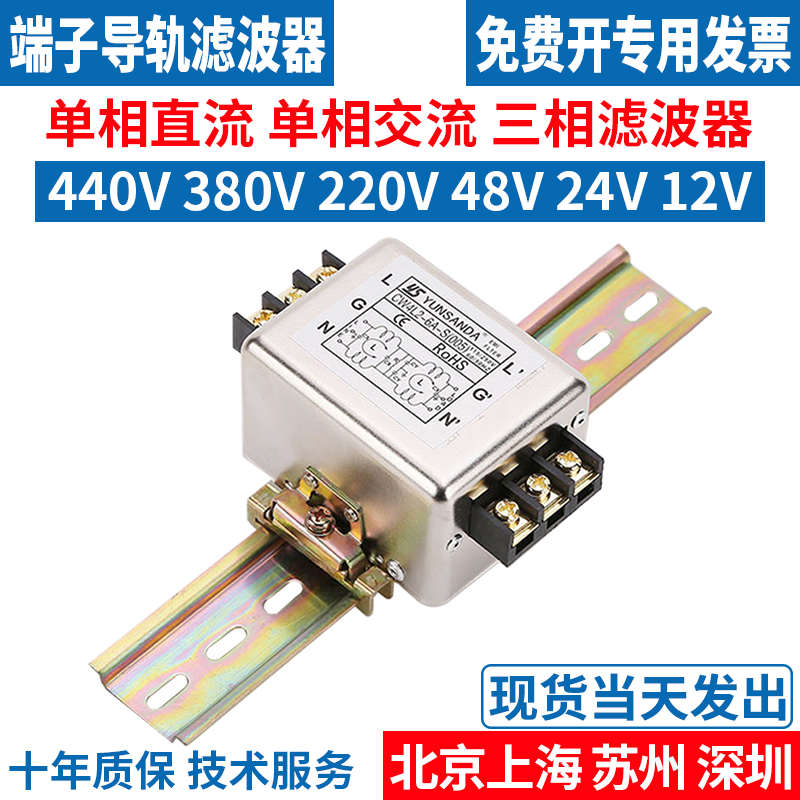 CW4L2电源滤波器220v直流12v交流三相380v变频器CW12B抗干扰CW4L4