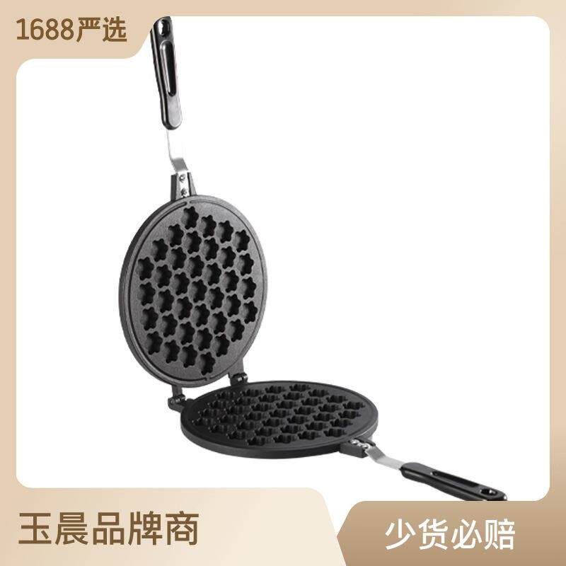 器摆摊015梅花蛋糕一沾体成型机鸡蛋仔模具不锅商用家用烘用焙具