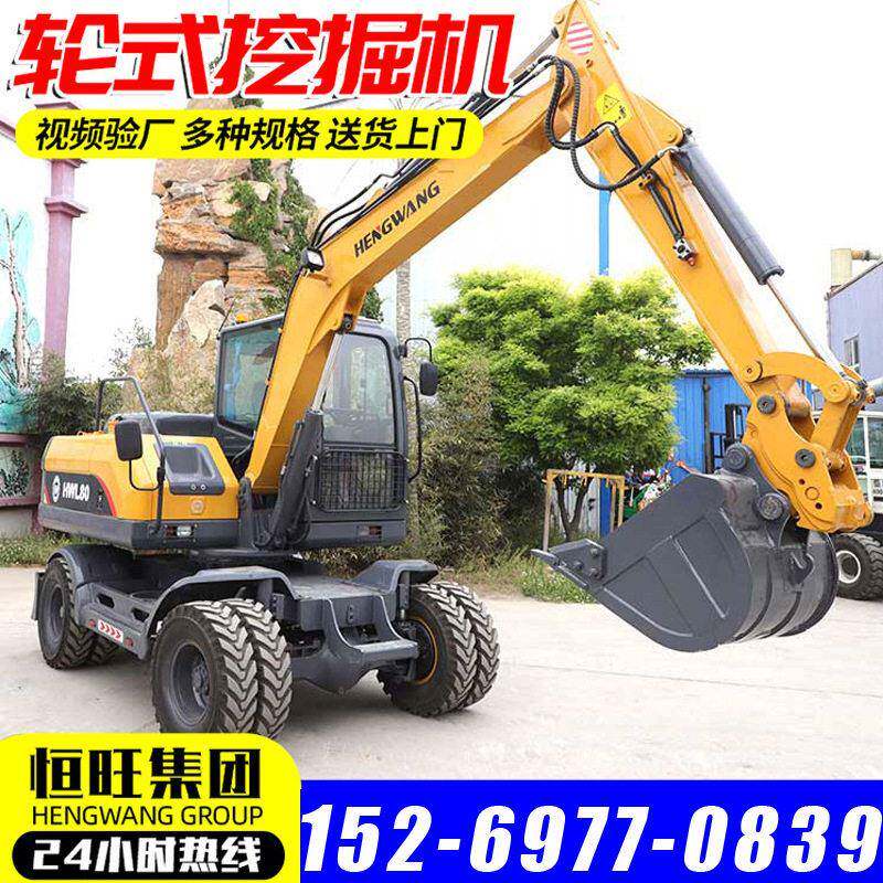 多功能拾装机工程60°旋转轮胎挖掘机轮式抓木挖掘机轮式挖机