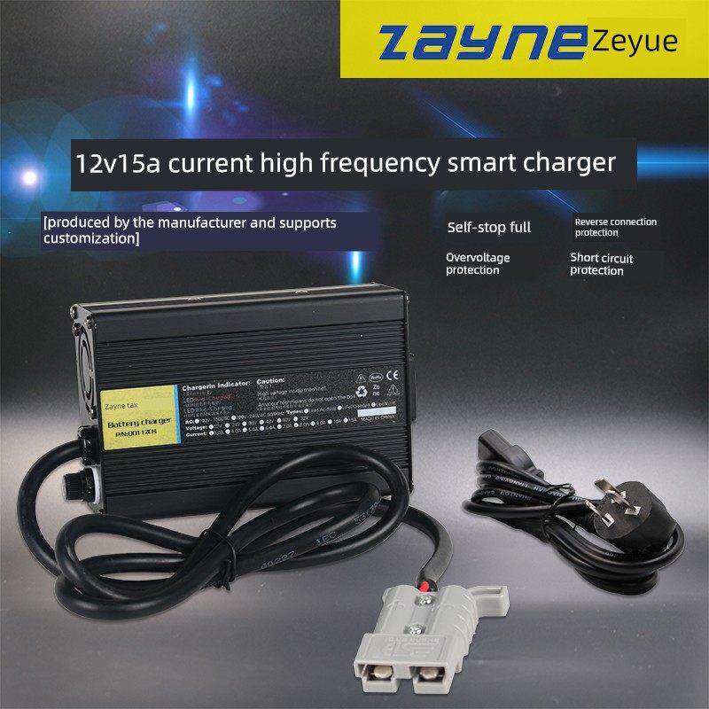 12V12.6V14.6V15A户外电源大锂电池 电动堆高叉车电瓶120型充电器