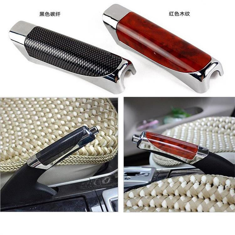 汽车手刹套汽车手刹装饰套装饰盖塑料装饰护套碳纹手刹盖装饰用品