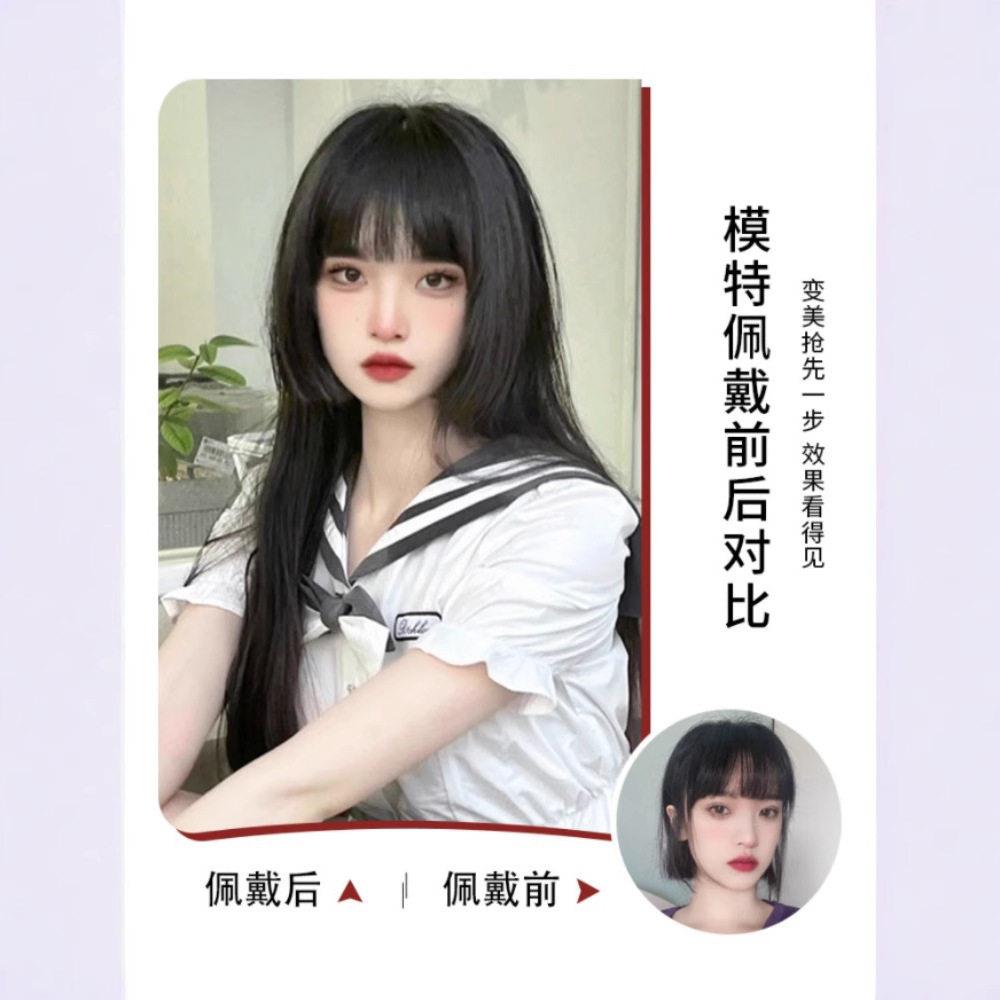 新款直销水母头假发女长直发自然日系姬发全头套网红龄甜美公主切