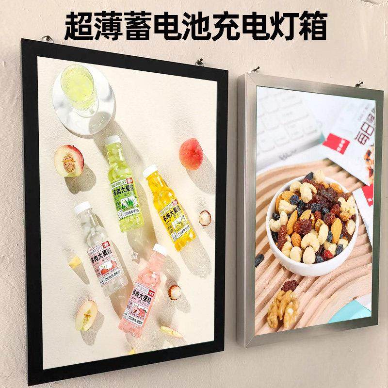 需定制超薄蓄电池充电灯箱便携式LED广告牌室内展会灯箱广告牌悬