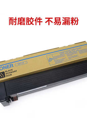 适用柯美C654 C754碳粉Bizhub C654e C754e粉盒美能达TN711墨粉匣