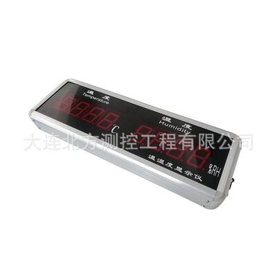供应HVAC一体壁挂式电网控制中心生活仓储配套DB504温湿度变送器