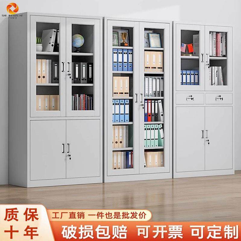 办公钢制文件柜铁皮柜加厚储物柜办公柜资料柜落地财务带锁档案柜,商业/办公家具,办公储物柜,淘宝优惠券,粉丝福利购,淘宝优惠卷