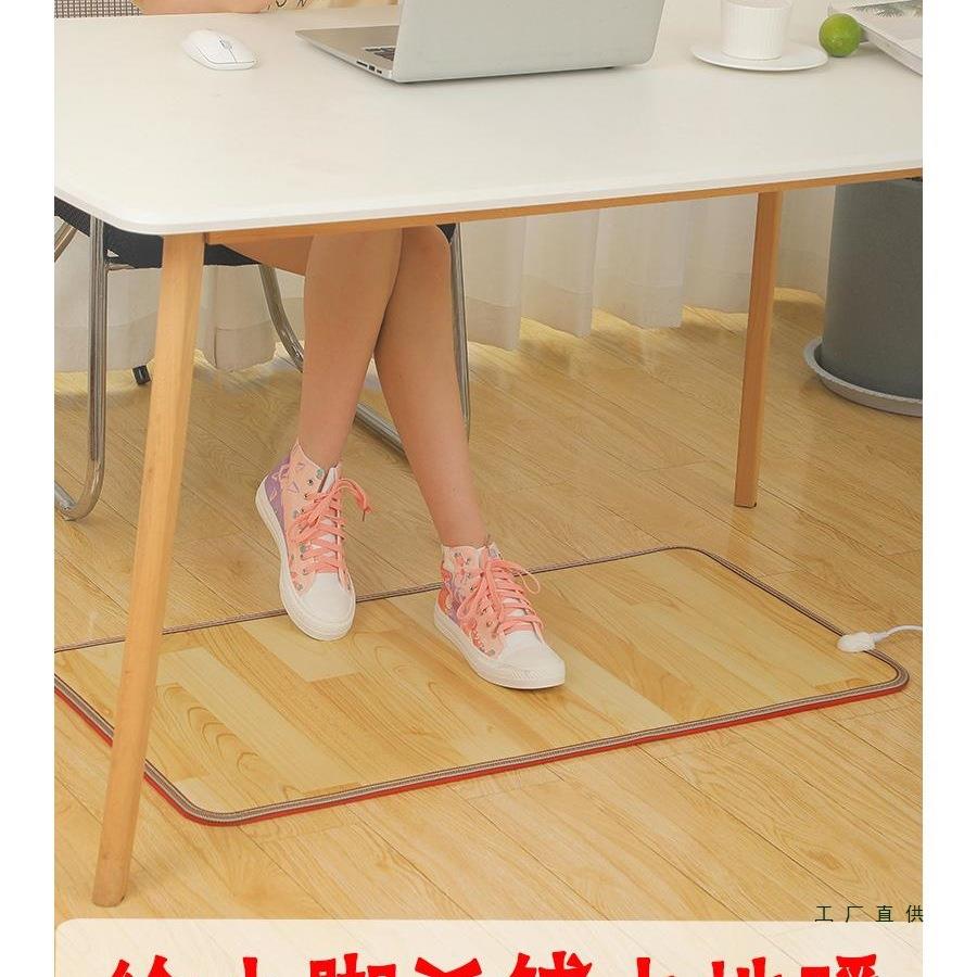 暖脚神器暖脚垫办公室取暖神器电加热脚垫发热地垫暖脚宝板女
