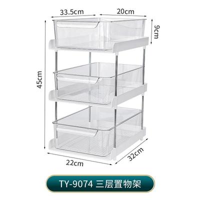 INS调味品杯子厨房清洁收纳架