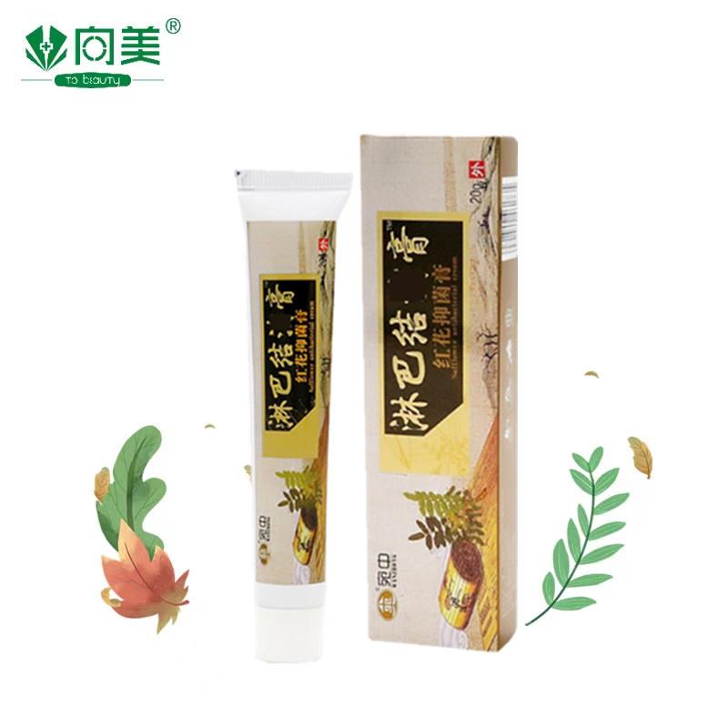 淋巴结消膏贴淋巴贴散结膏颈部 宛中淋巴膏 淋巴副乳贴膏