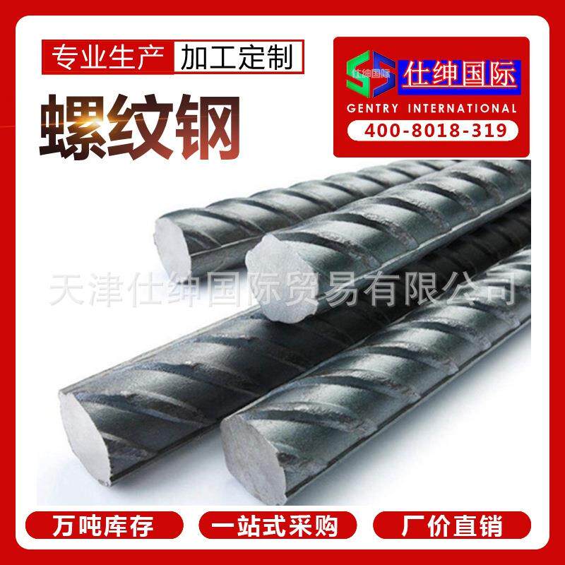 天津唐山厂家直发三级盘螺三级螺纹钢HPB300高速线材