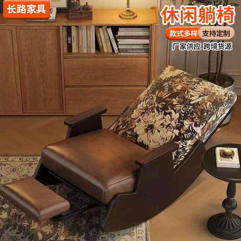 包邮实木摇摇椅休闲椅客厅懒人沙发椅休闲躺椅摇椅可躺睡阳台
