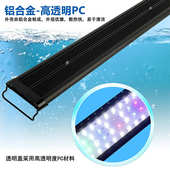 平面超薄LED水草灯水族照明鱼缸灯调光增艳草缸灯防水补光爆藻灯