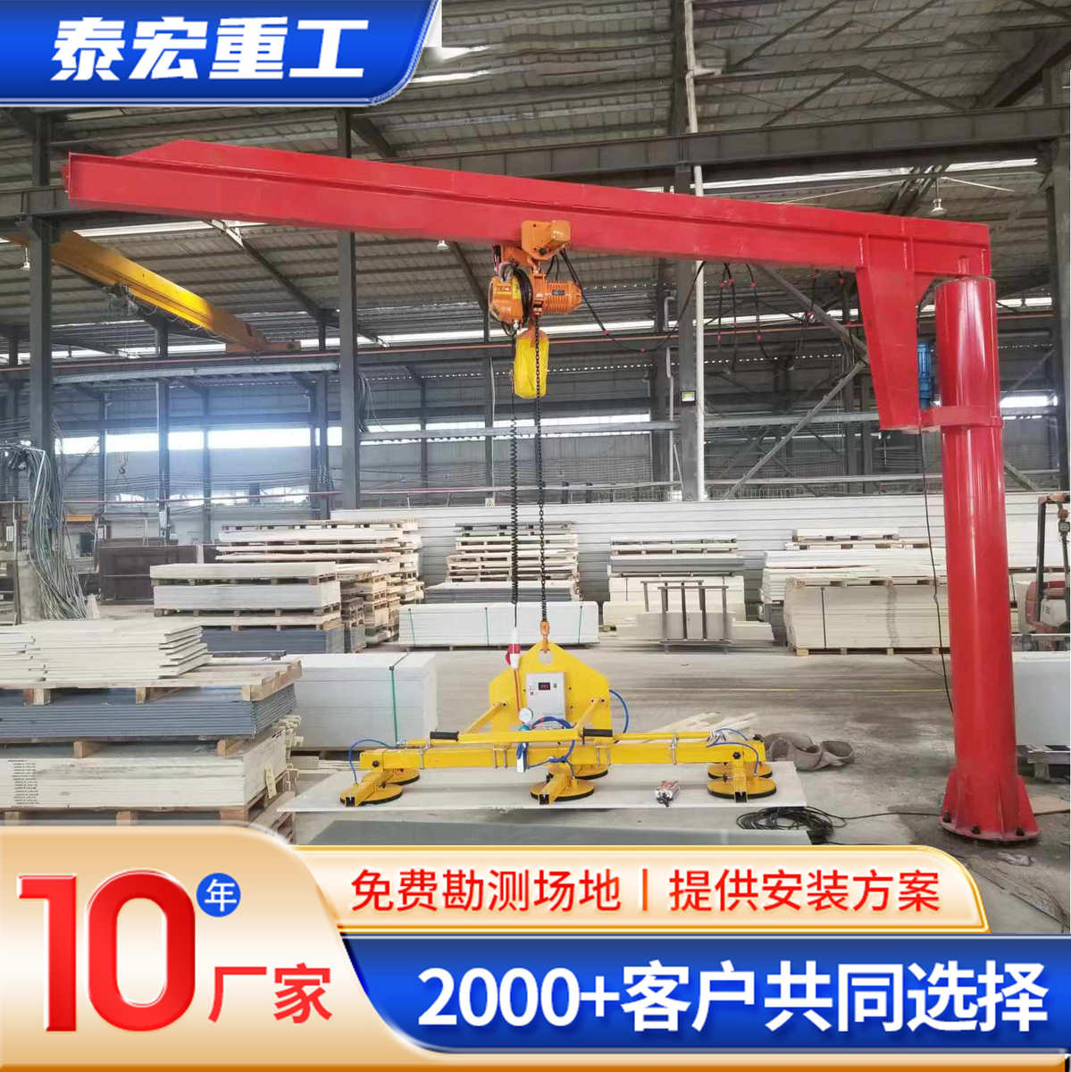 定制立柱式悬臂吊工厂流水线装卸1吨2吨3吨单臂吊电动遥控悬臂吊