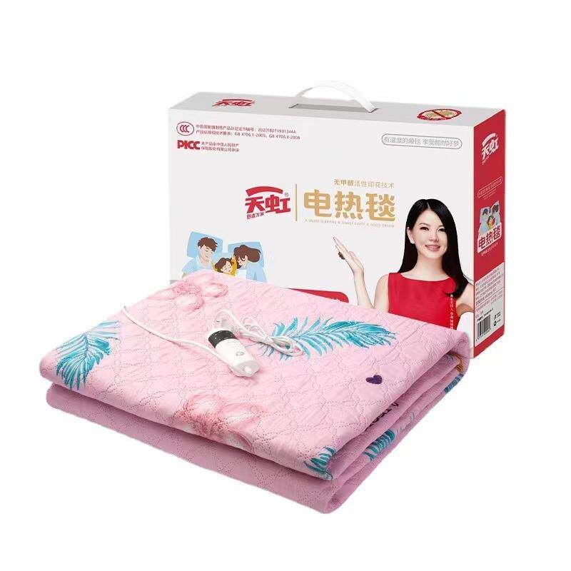 天虹电热毯加热毯智能双控家用