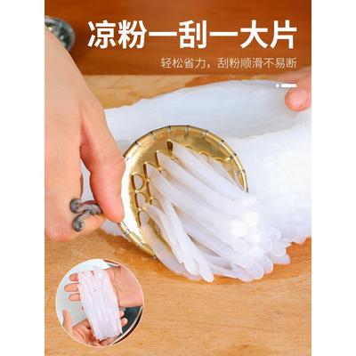凉粉专用刮刀不锈钢刮丝器凉皮刨子旋子商用刮子凉粉切割神器工具