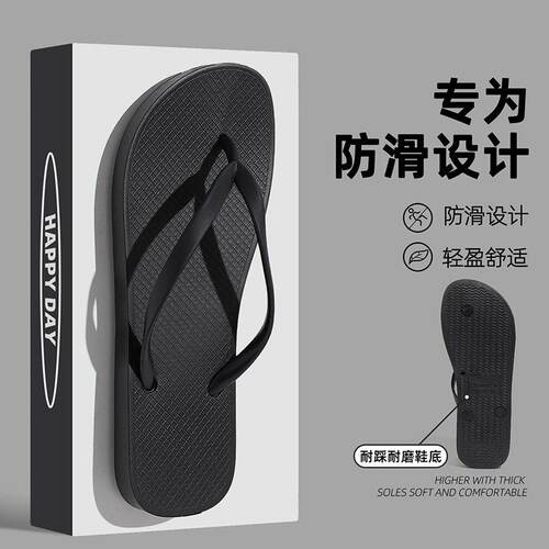 跨境软底拖鞋女家用防滑透气夏季外穿女士海边沙滩夹趾拖鞋居家