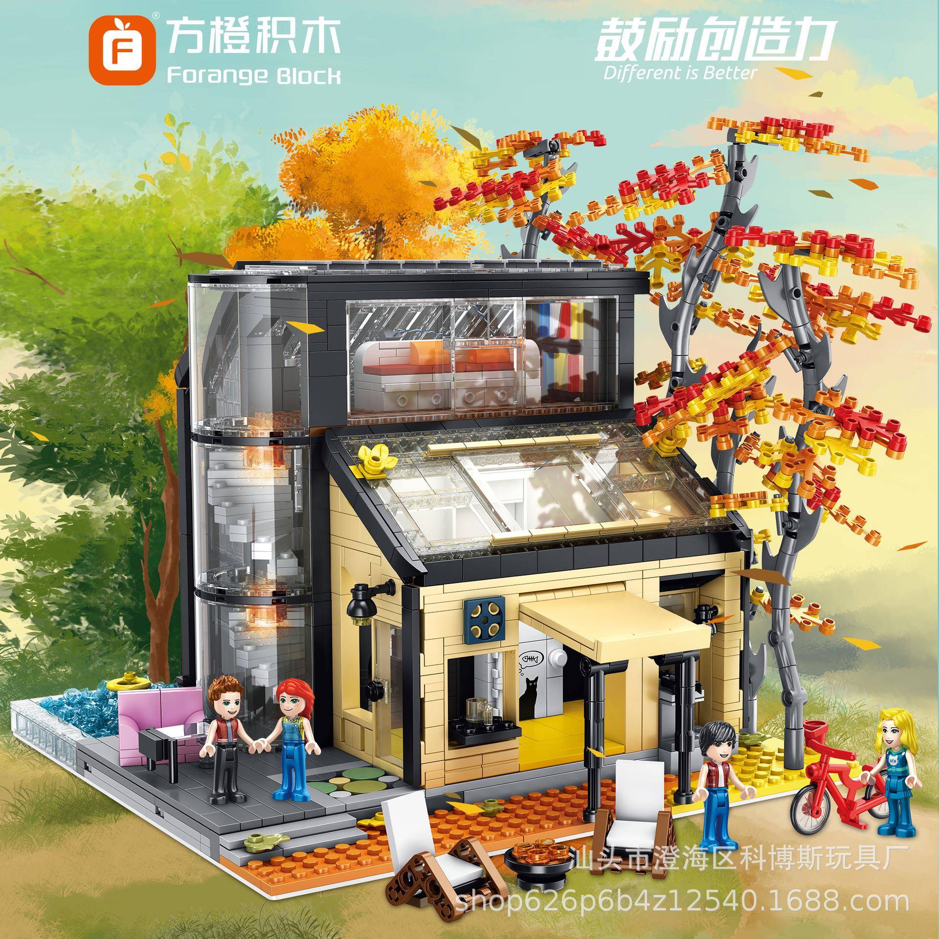 方橙积木FC8530梦幻小屋枫林别墅街景建筑模型儿童益智拼装玩具