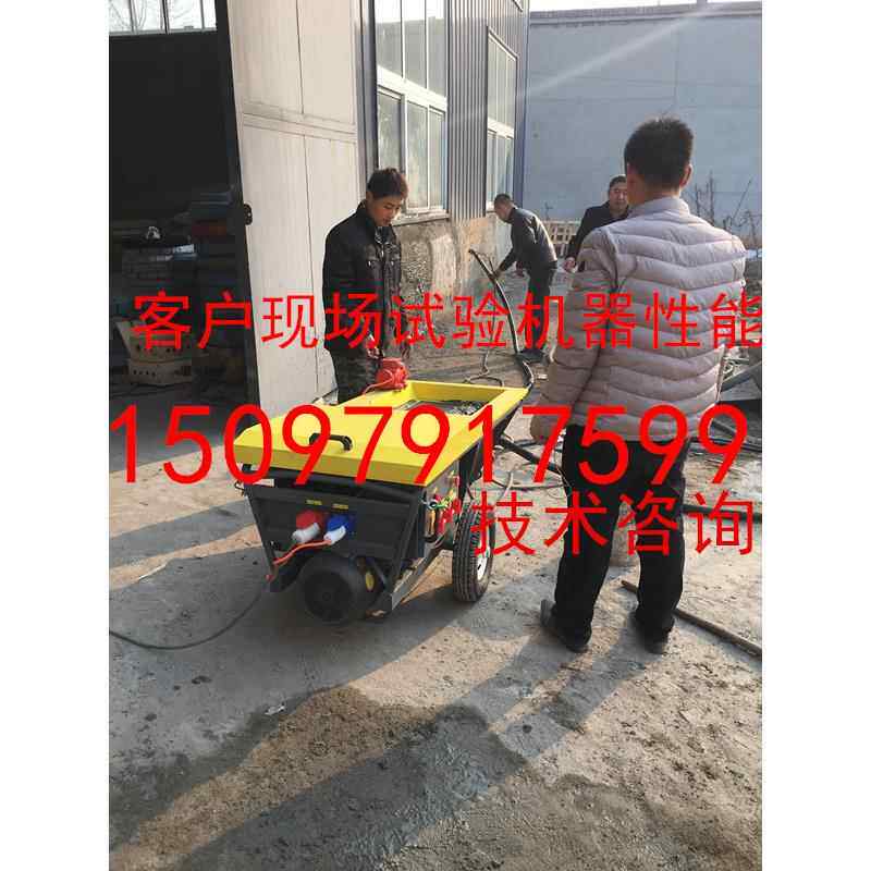 建筑机械全自动砂浆喷涂机喷浆机 墙面粉刷抹灰工艺流程视频