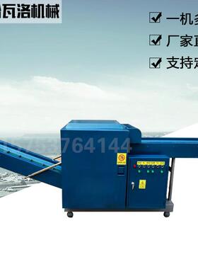 哈瓦洛机全自动碳HW-20-54纤维切断机涤纶械维切断机切被褥下脚纤