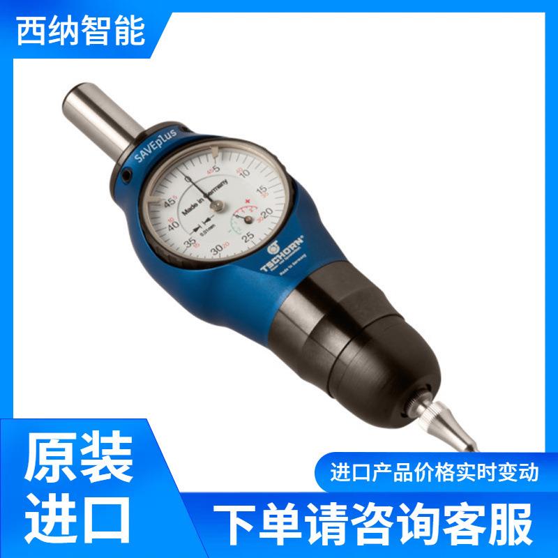 测试仪slimplus V2