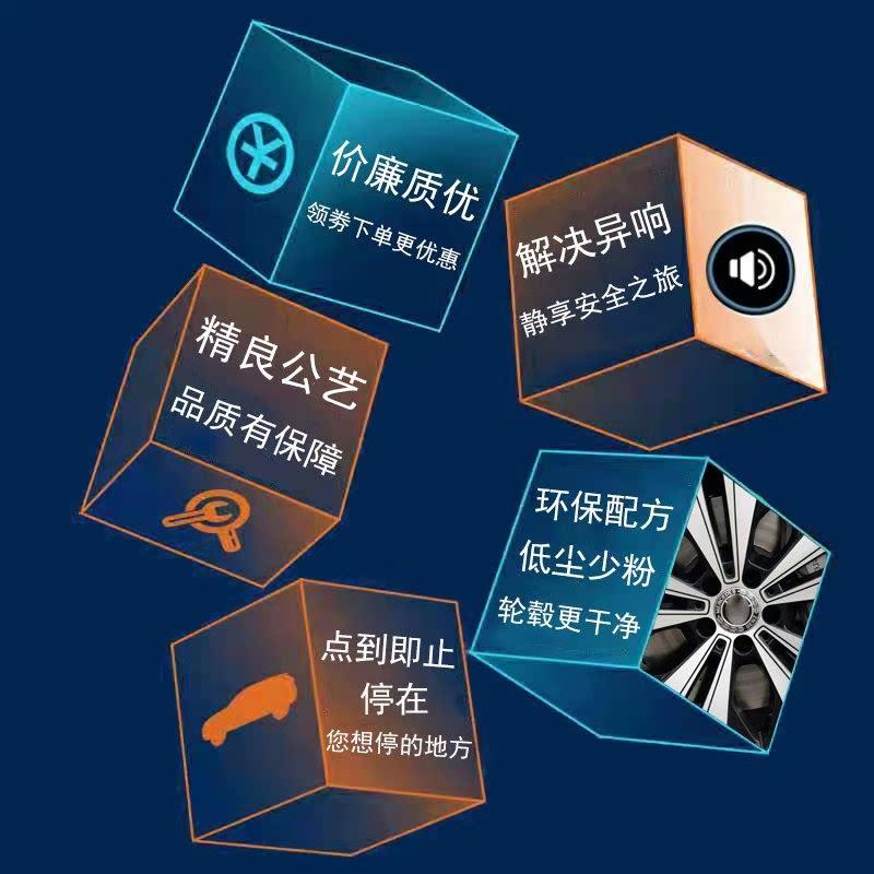 适配东风雪铁龙世嘉刹车c5原厂c4L前轮爱丽舍陶瓷c2凯旋c3xr后片
