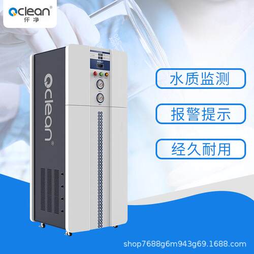 100-300L/H超纯水机全自动一体化设计智能冲洗使用寿命长