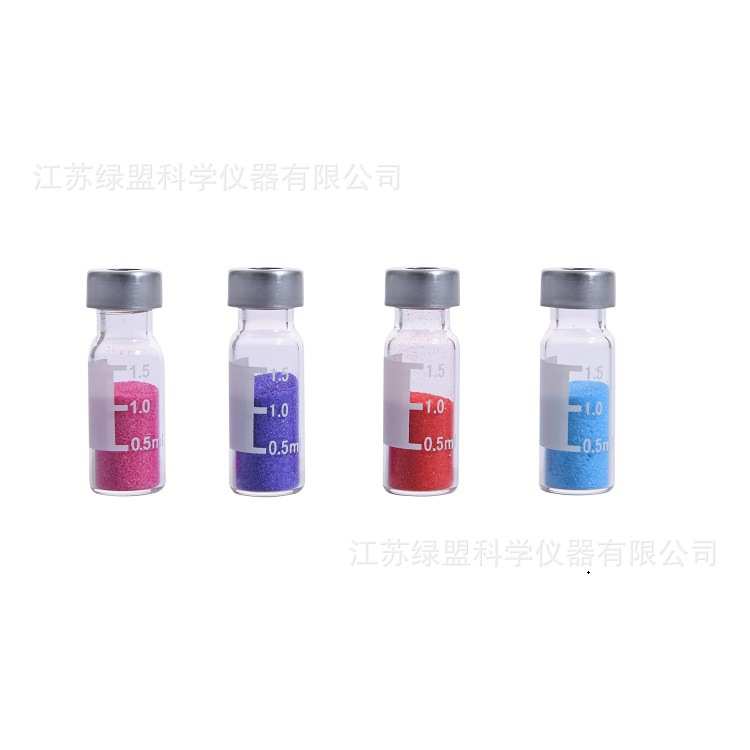 2ml带刻度带书写透明棕色样品瓶 液相色谱进样瓶 9-425螺口样品瓶
