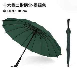 高档g特价 16骨素色彩虹伞长柄直杆弯柄商务双人雨伞制定loo广告伞