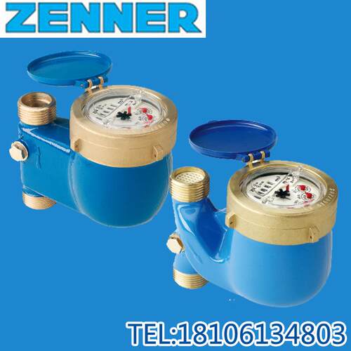 德国水表ZENNER真兰水表MTK-ST/MTK-FA干式立式安装水表远传