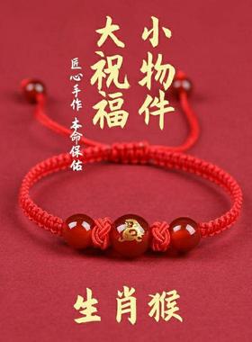本命年红绳手链手链编织玻璃手链