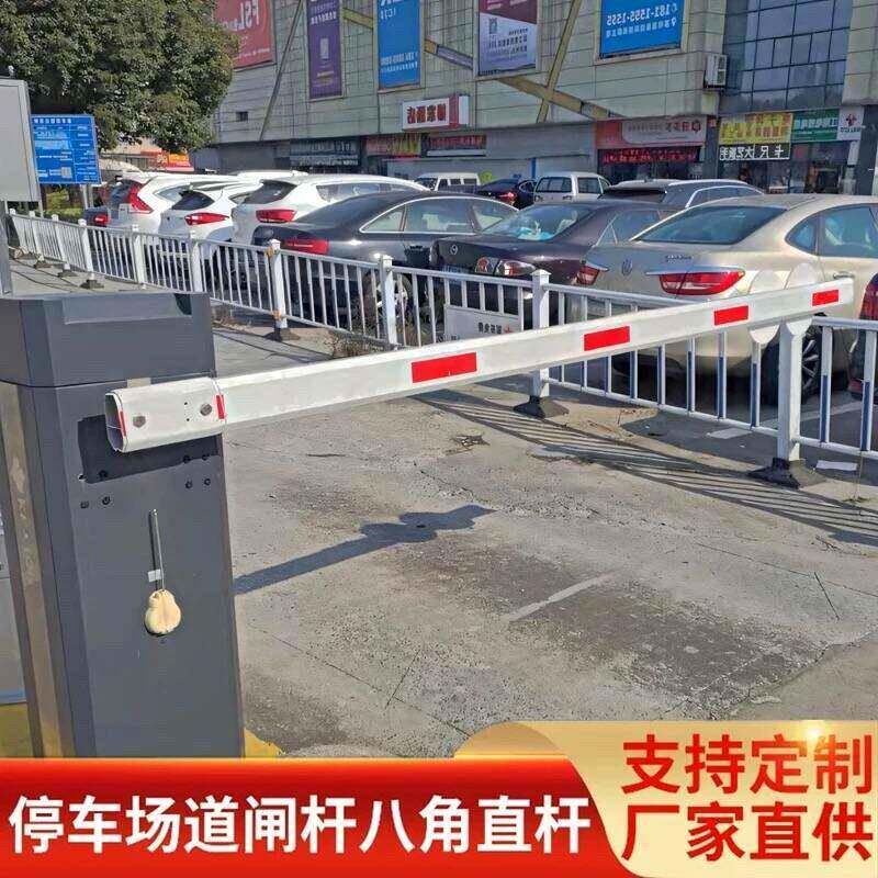 车场道闸杆小区门口栅栏栏杆停车场伸缩防护起落杆门卫护栏收费式