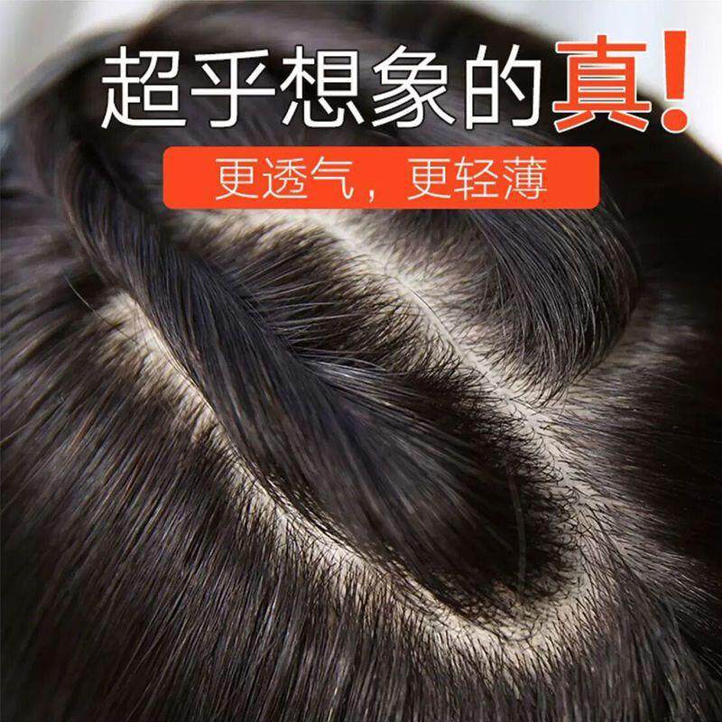 全递针补发片真发假发片女假发手织款头顶补发片轻薄透气彷真头皮
