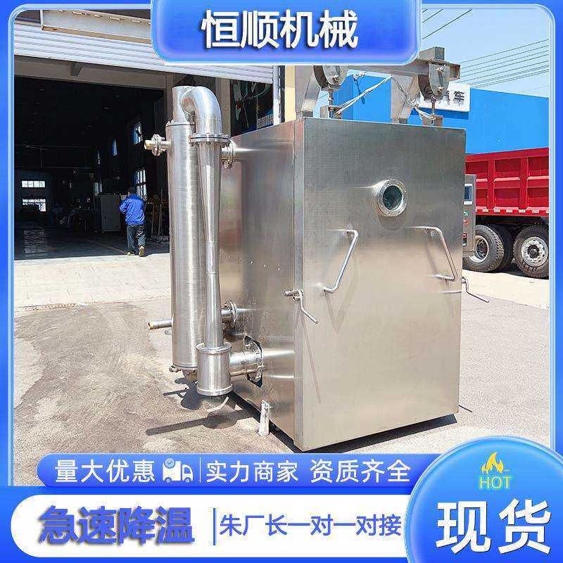淄博烧烤肉串包装前真空预冷机 预制菜水煮鱼清江鱼真空冷却机