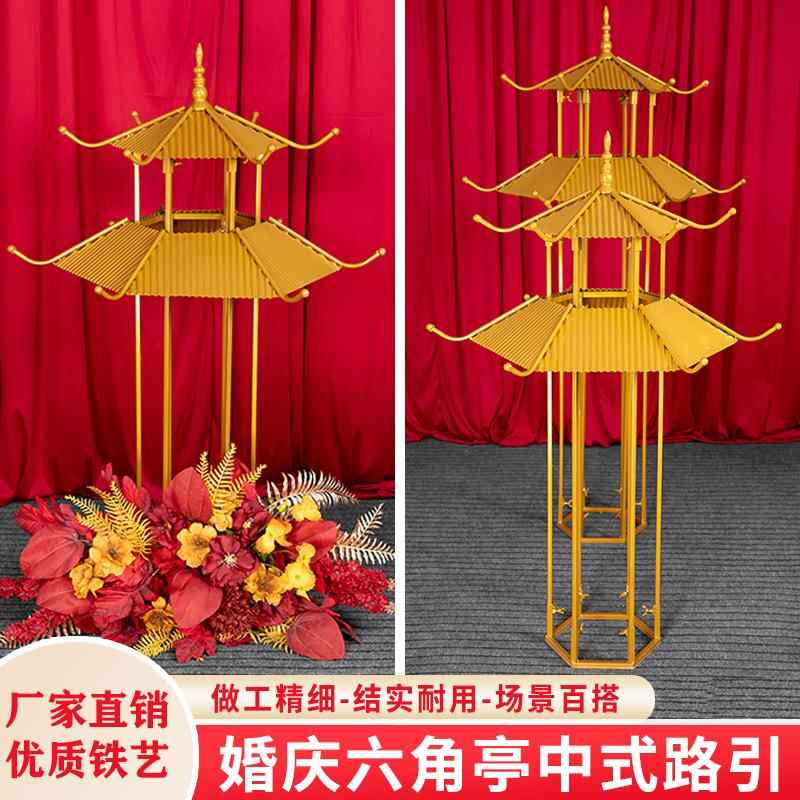 新款中式六角亭凉亭子婚庆道具小屋路引婚礼布置舞台摆件迎宾装饰