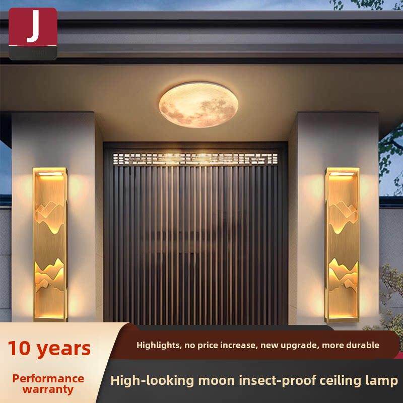 阳台灯2025新款月球户外吸顶灯防水防虫庭院屋檐别墅大门口照明灯