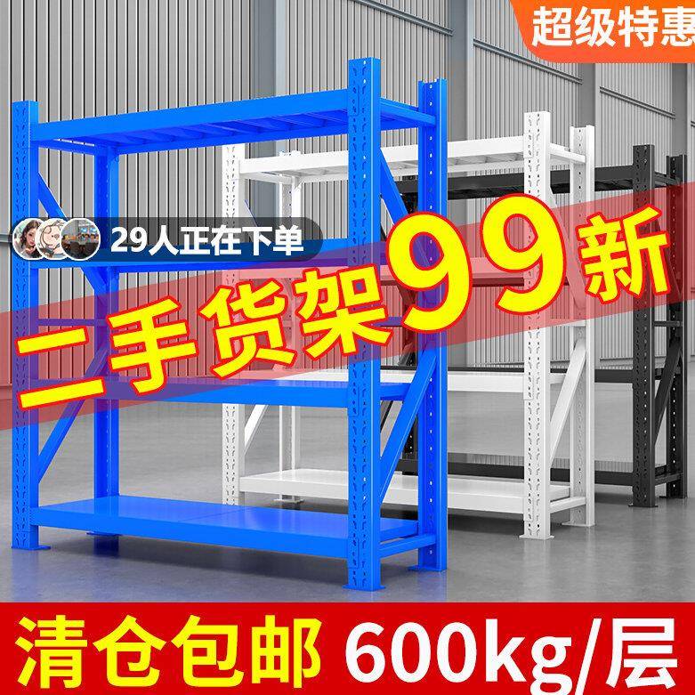 加厚货架多层置物架二手快递超市家用仓储地下室仓库货架重型铁架图片