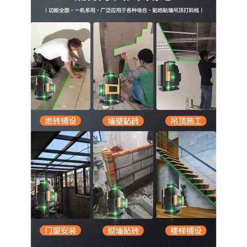 6E3X12线迷你水平仪迷小型绿光高精度强光细线红外线贴地仪贴